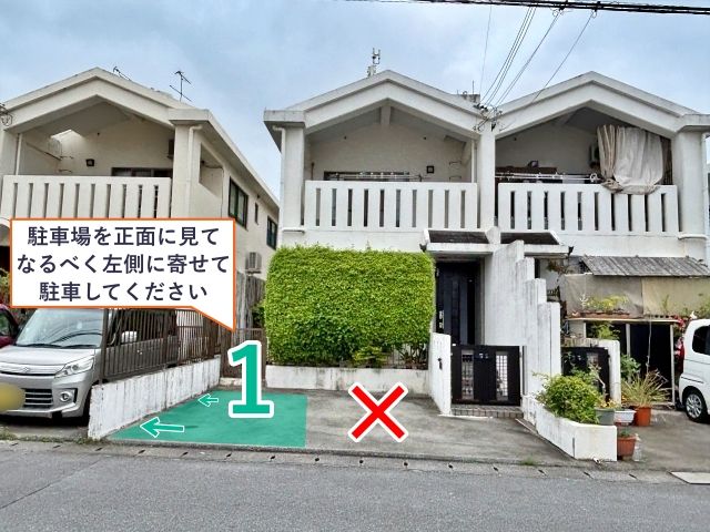 駐車場写真