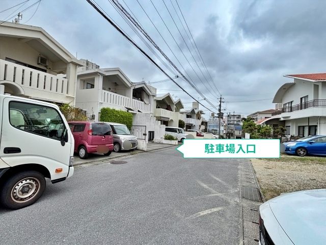 駐車場写真
