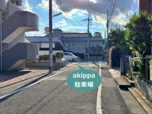 駐車場写真