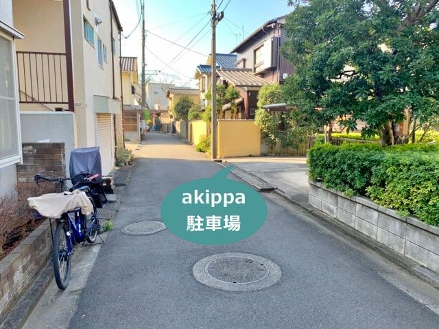 駐車場写真