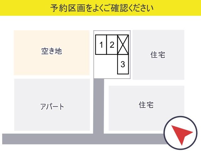 駐車場区画図