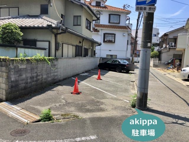 駐車場写真