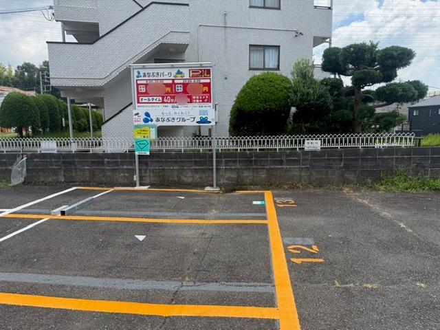あなぶきパーク戸塚町の駐車場写真