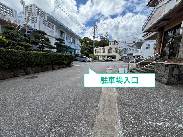 駐車場写真