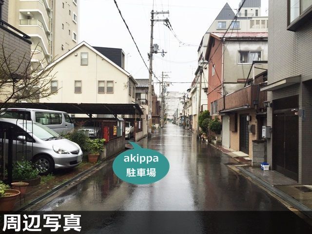 駐車場写真