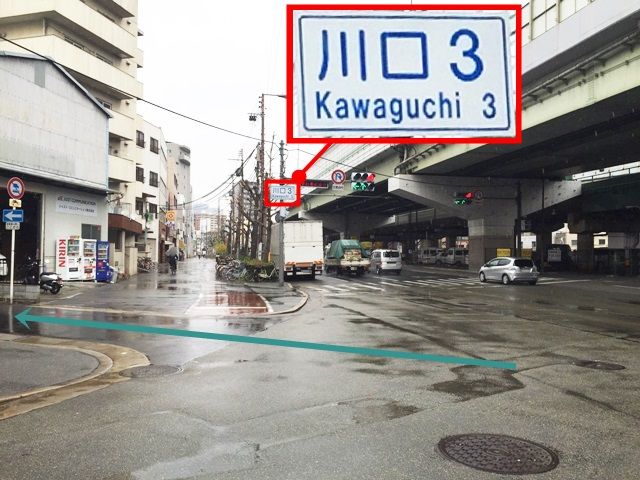 【道順1】「中央大通」の「本多3交差点」から「北東」へお進みいただき、「川口3交差点」を「斜め左方向(北側)」へ「左折」してください