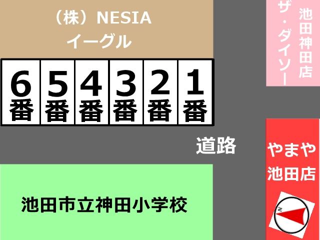 ※必ずご確認ください※