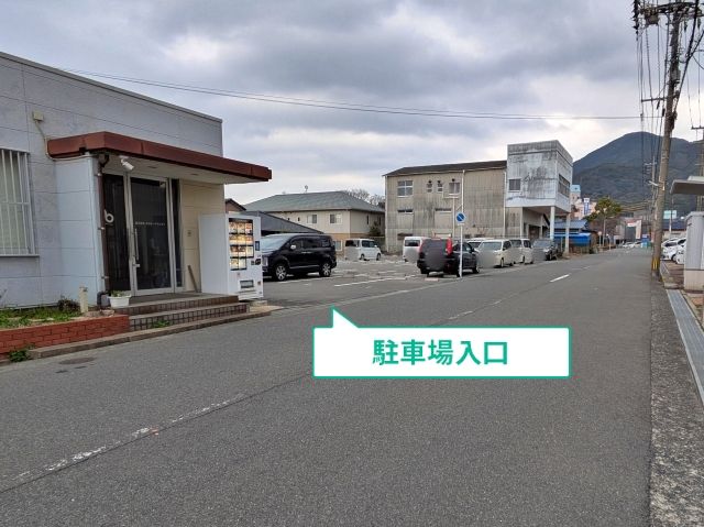 駐車場写真