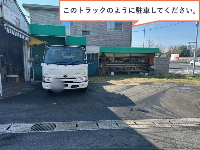 駐車場写真