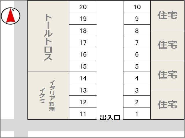 駐車場詳細写真