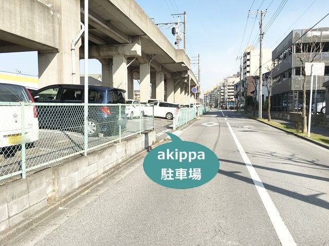 parking photo