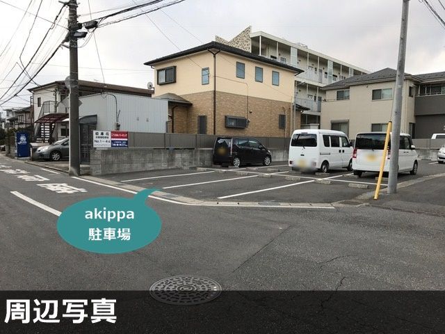 駐車場写真