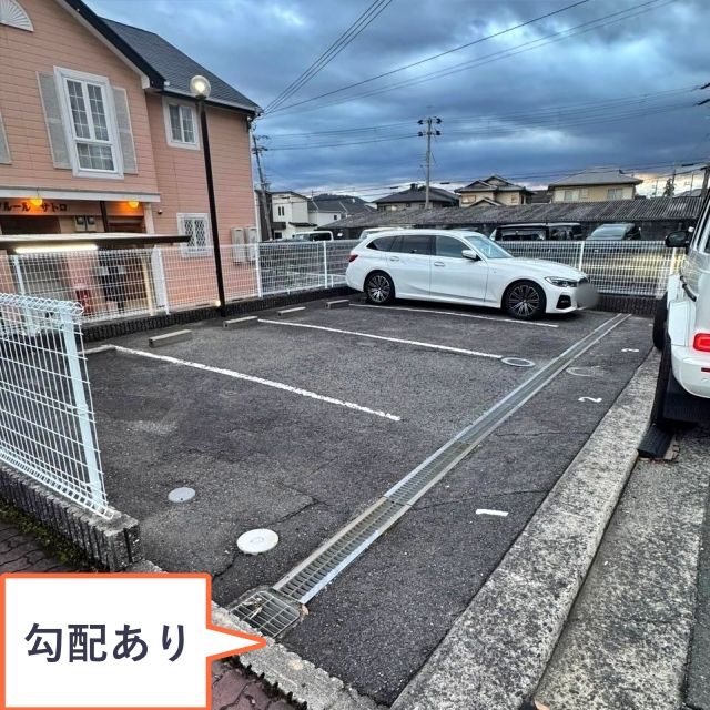 駐車場写真2