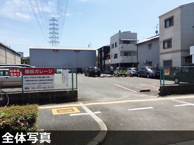 駐車場写真