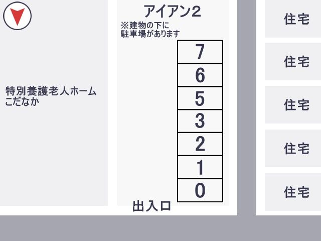 駐車場詳細写真