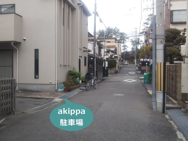 駐車場写真