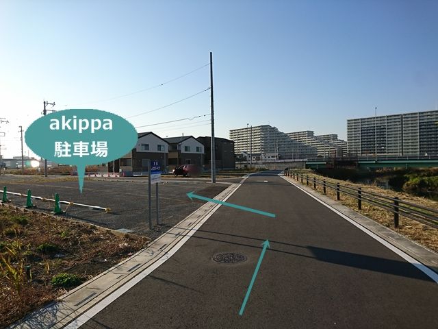 駐車場写真