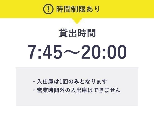 NPC24H四谷メディカルキューブパーキング【機械式】の駐車場写真