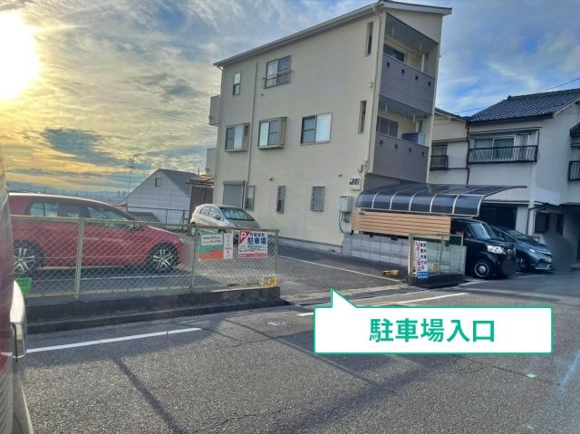 駐車場写真