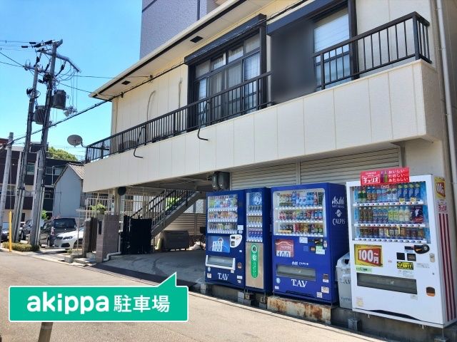 駐車場詳細写真