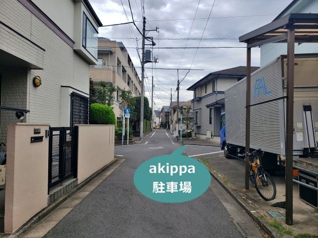 駐車場詳細写真