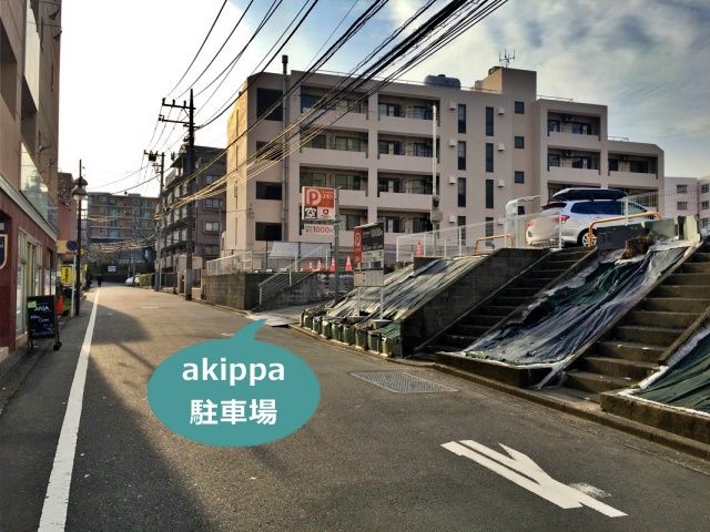 駐車場写真