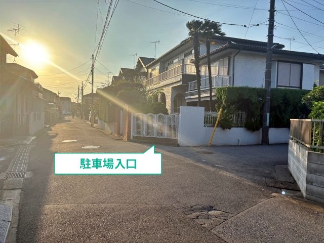 駐車場写真