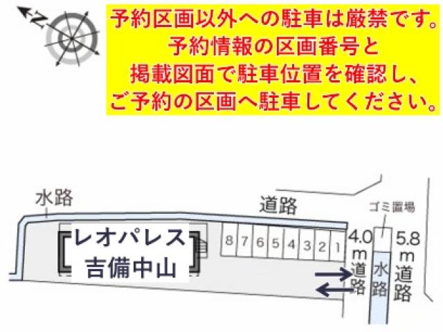 レオパレス吉備中山駐車場【17233】の駐車場写真