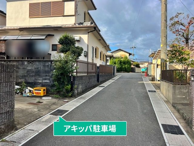 駐車場写真