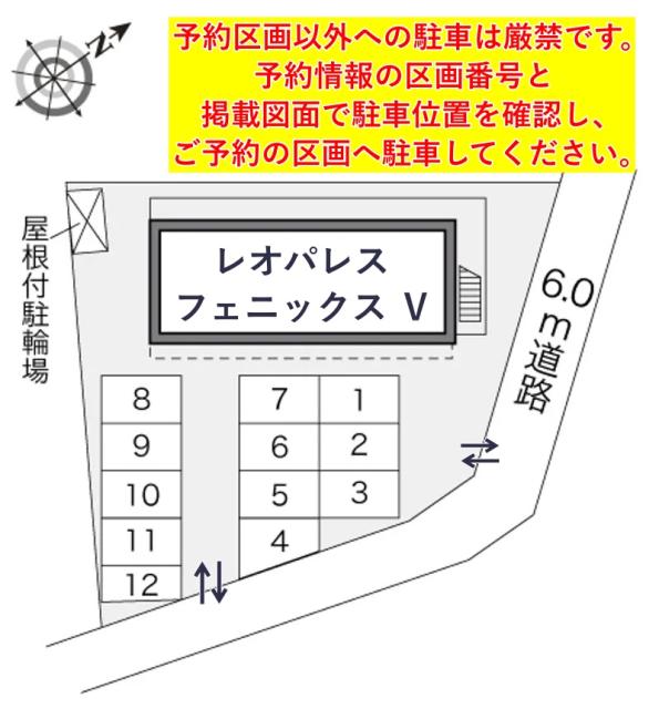 レオパレスフェニックス Ⅴ駐車場【24492】の駐車場写真