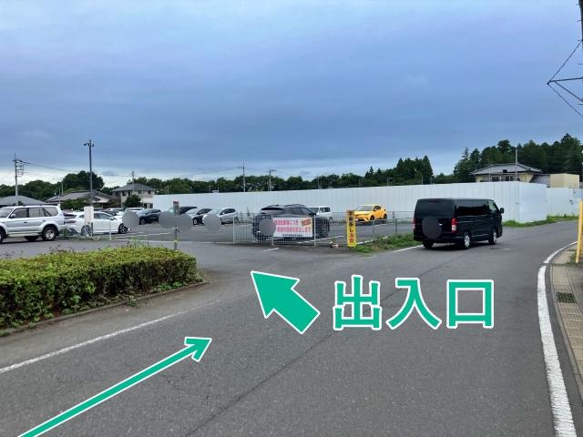 那珂市役所職員駐車場 B【水戸ホーリーホックホーム戦公式駐車場】の駐車場写真