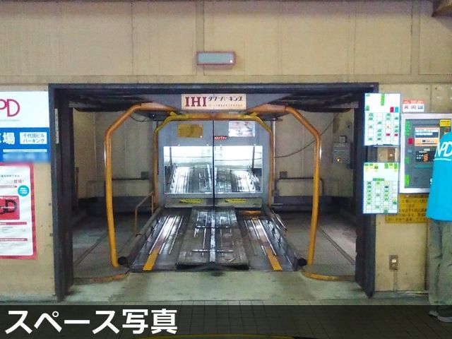 駐車場詳細写真