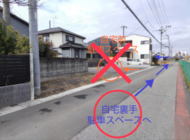 百間1自宅裏手駐車スペースの駐車場写真