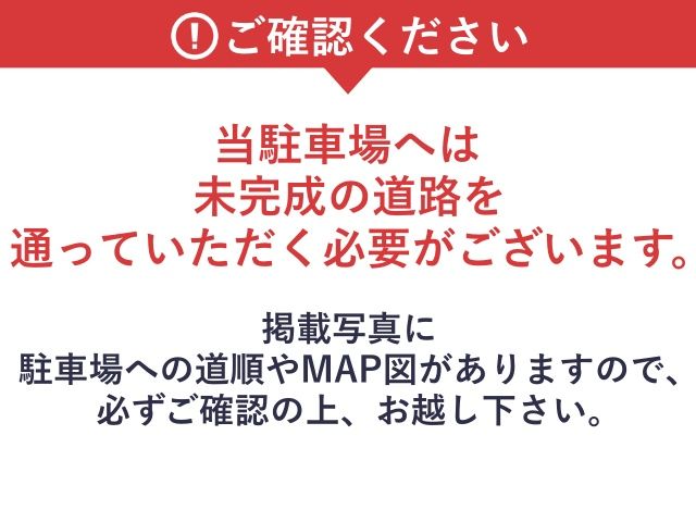 吉田自動車第2駐車場の駐車場写真