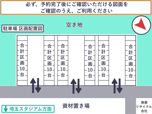 吉田自動車第2駐車場の駐車場写真