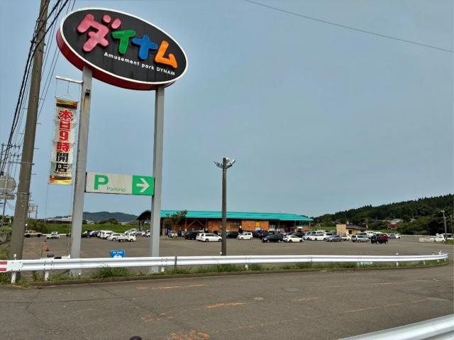 ダイナム本荘店の駐車場写真