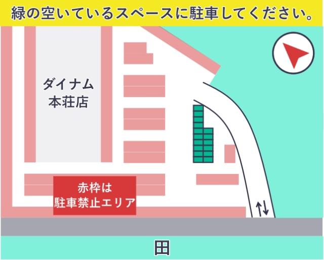 ダイナム本荘店の駐車場写真