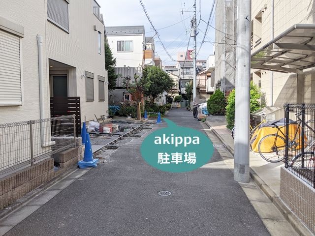駐車場写真