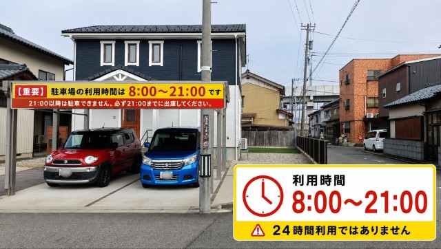フナダ家駐車場の駐車場写真