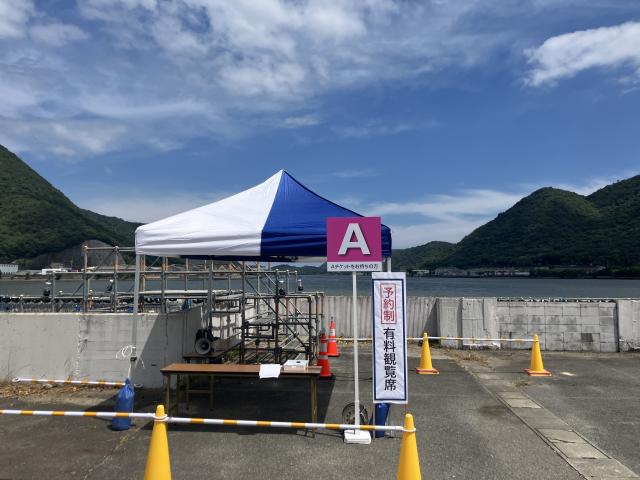【有料席】Aブロック・イス席の駐車場写真
