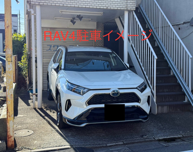 駐車場写真