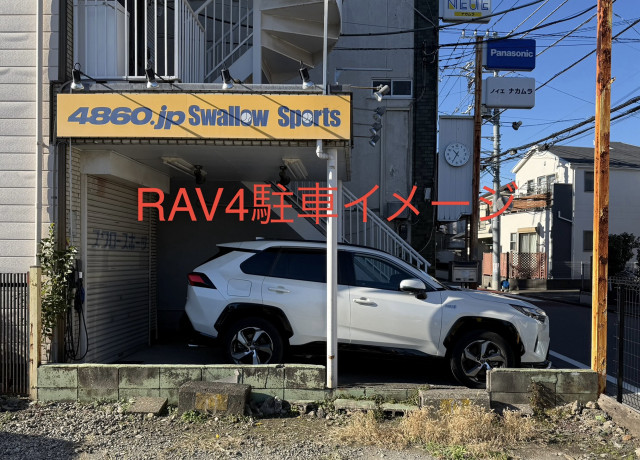駐車場写真