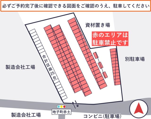 F1日本グランプリ第1駐車場(コンパクトカーまで利用可)の駐車場写真