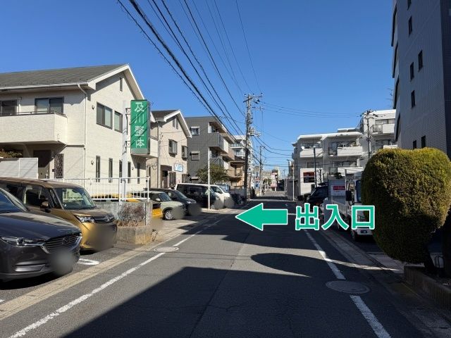 南行徳3丁目18-8 及川整体☆アキッパ駐車場の駐車場写真