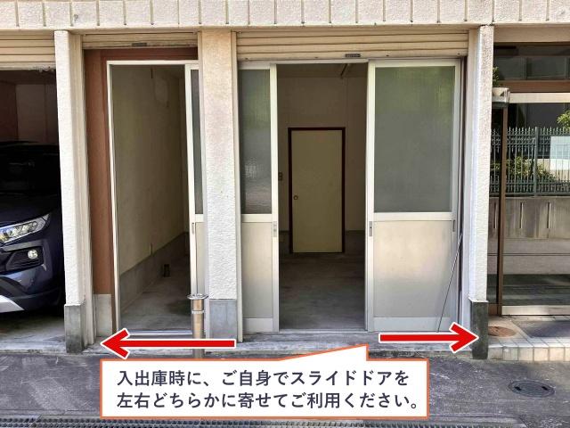 シンサイカト-N's gallery単車置き場の駐車場写真