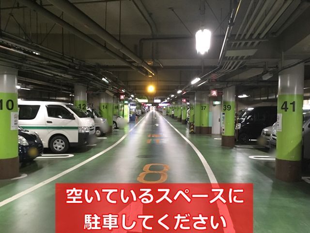 駐車場詳細写真