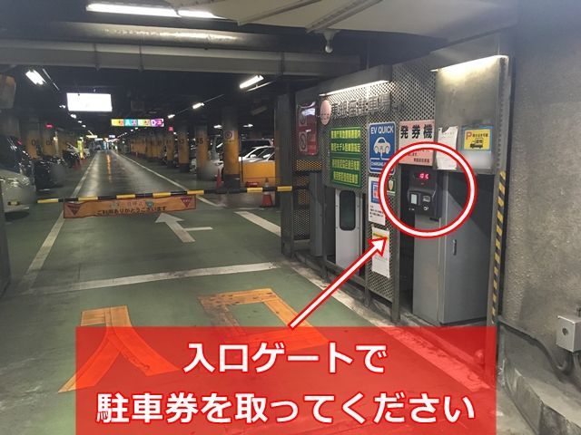 駐車場詳細写真