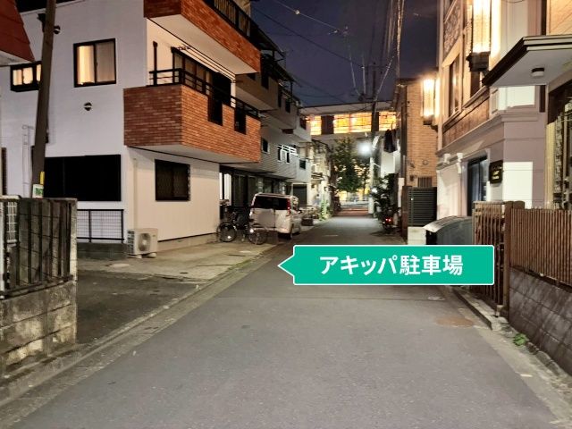 駐車場写真