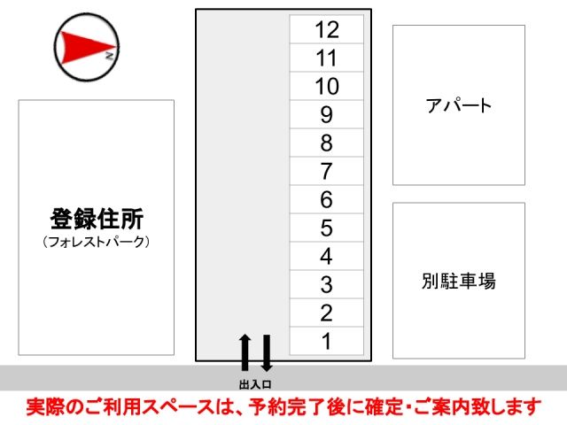 駐車場区画図