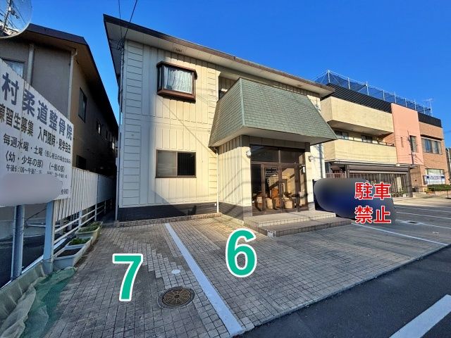 【水・土】中村整骨院×柔道場◉アキッパ駐車場の駐車場写真